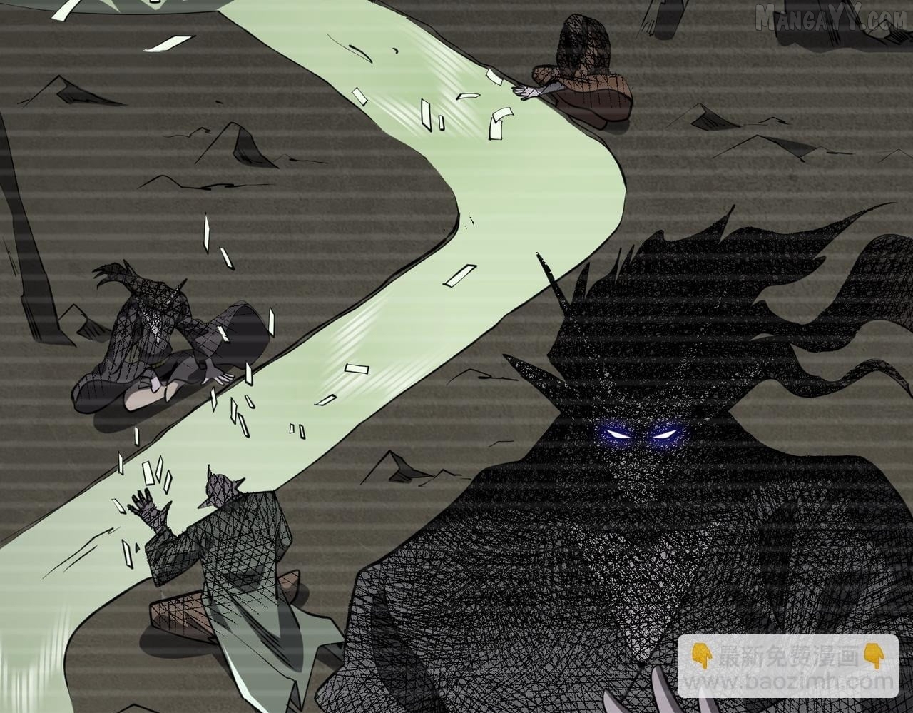 With My Netherworld Trillions, Game On! Chapter 272 - page 4